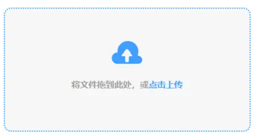 亚慱体育app官网下载入口使用讲解 - 添加文件